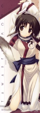 BUY NEW utawareru mono - 93040 Premium Anime Print Poster